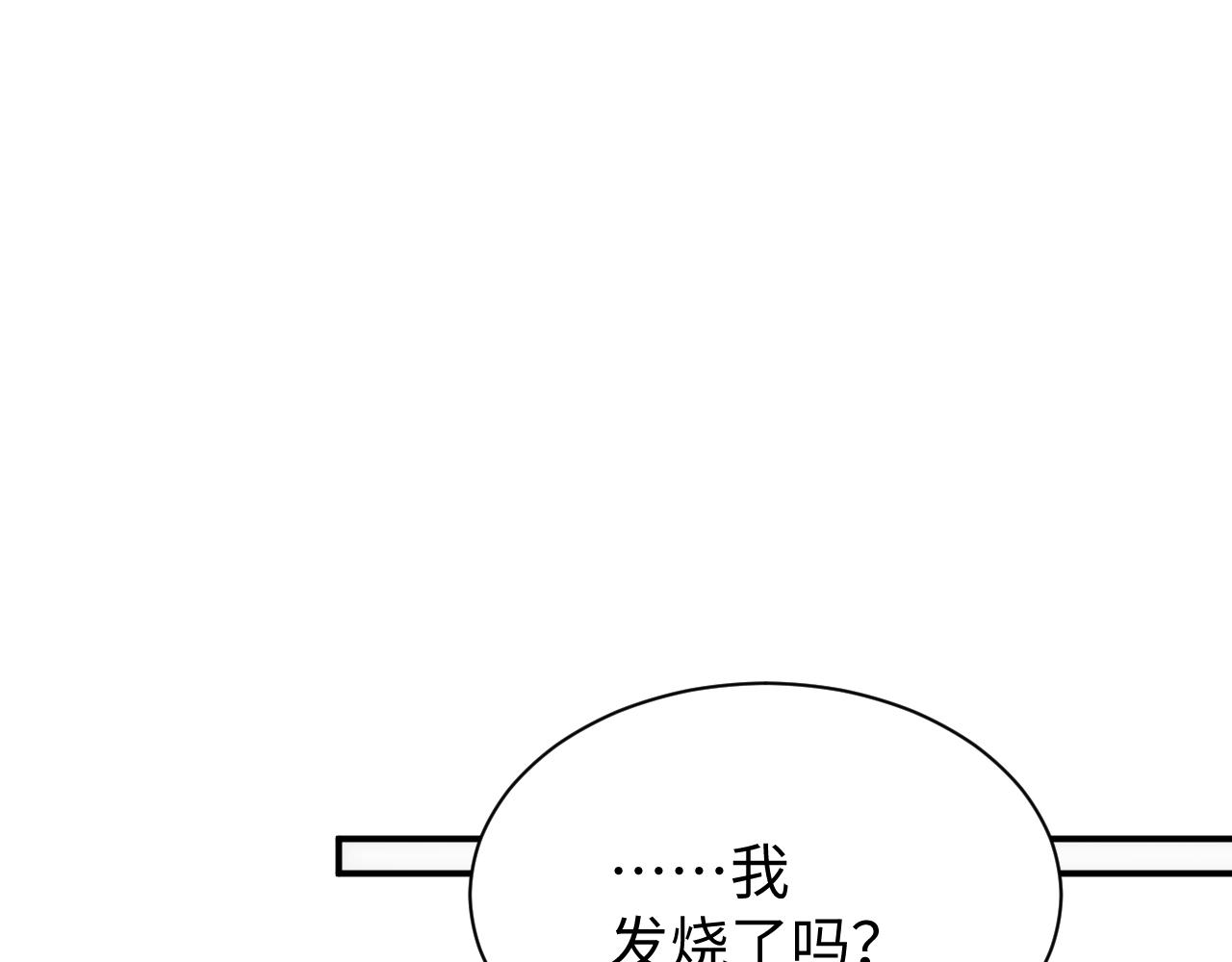 第65话 可口的黎叔叔63