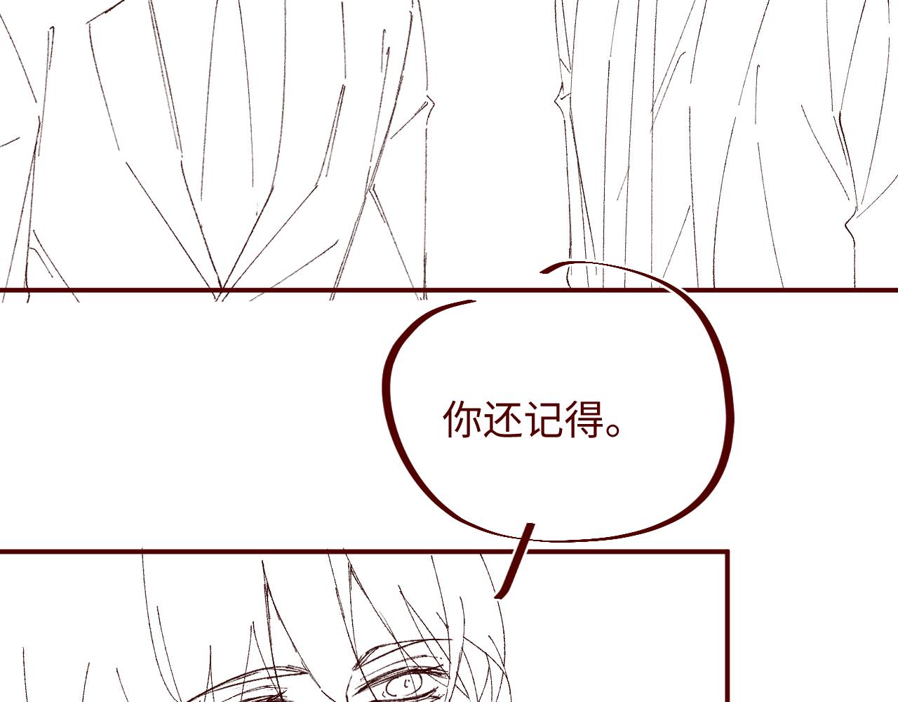 第44话 你要怎么报答我97