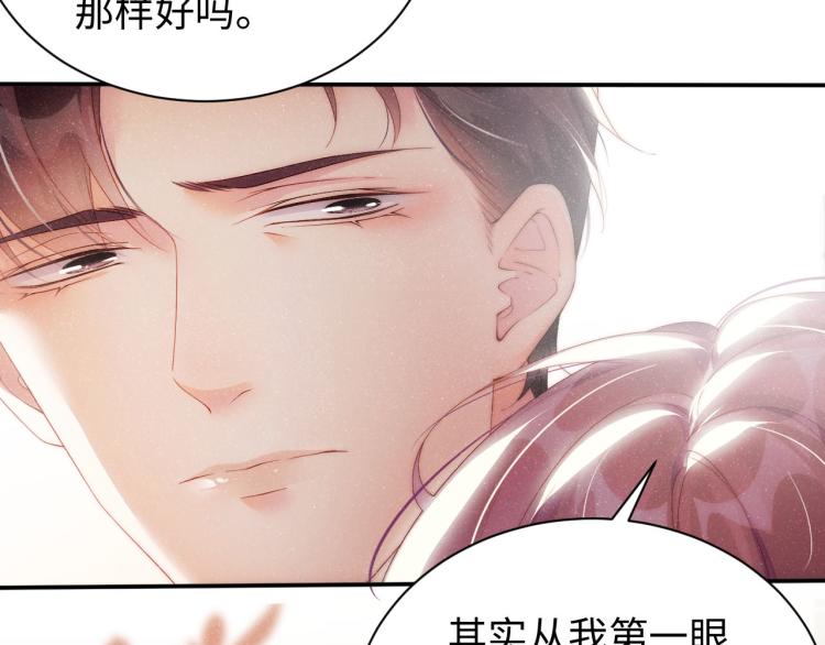 第38话 请你相信我43