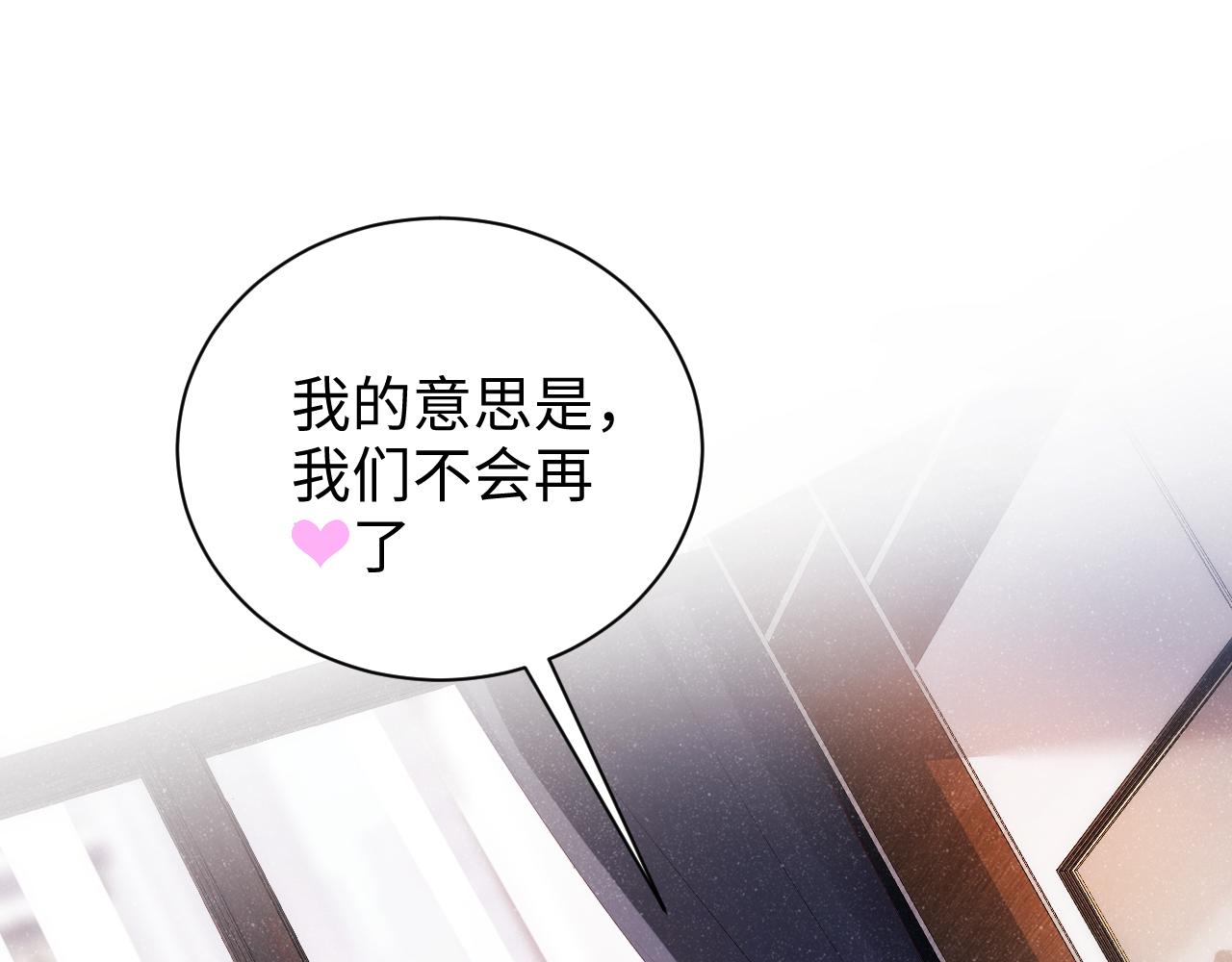 第57话 到此结束34