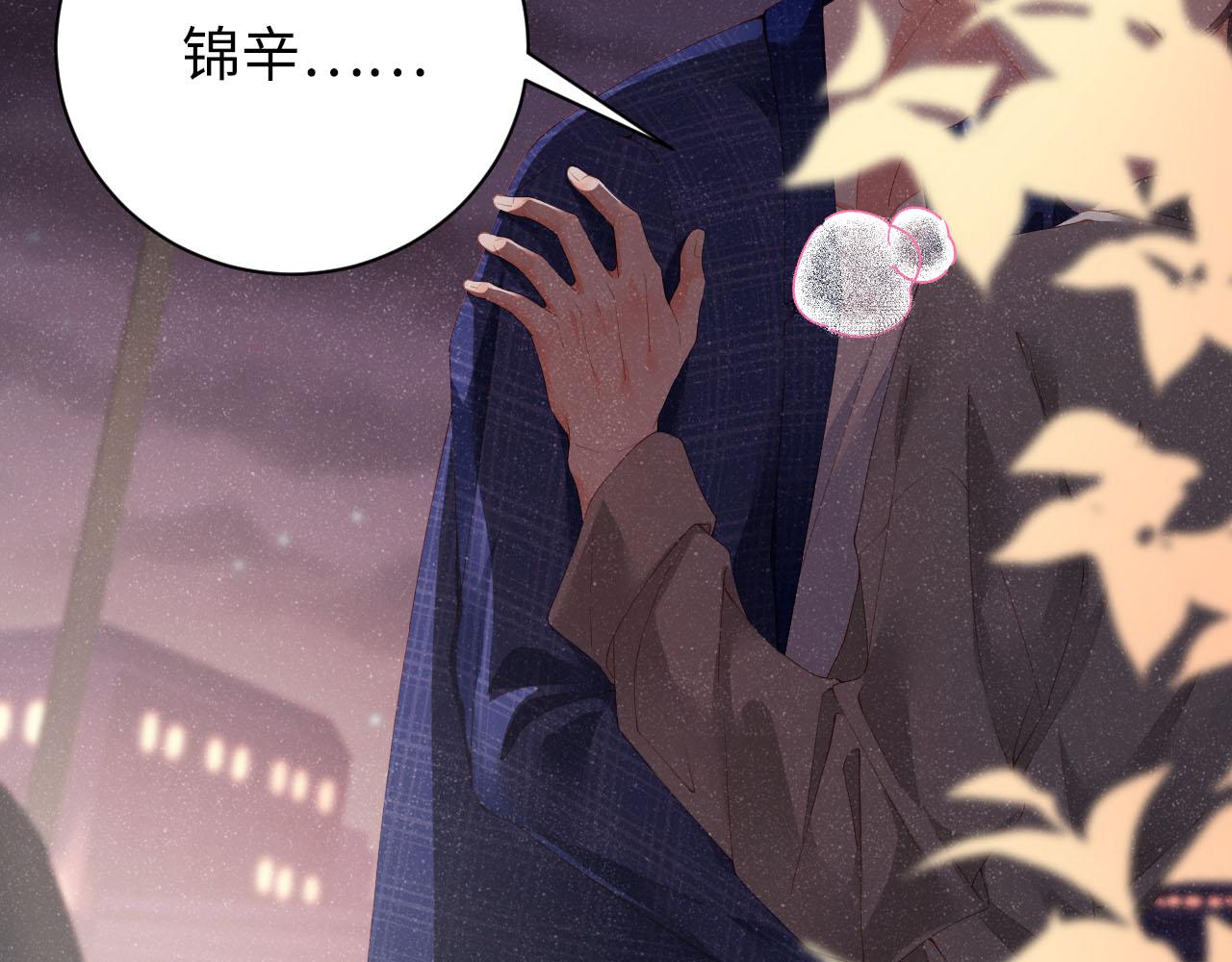 第19话 撞号？！7