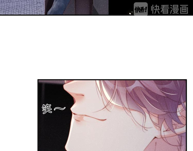 第29话 黎叔叔的诚意38