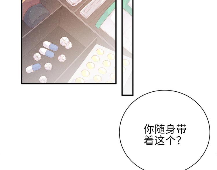 第12话 你舍得走吗？25