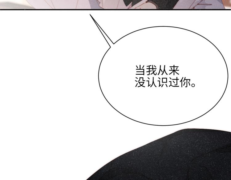 第40话 还好你没事16