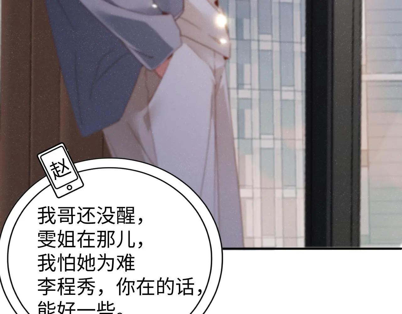 第77话 邀请66