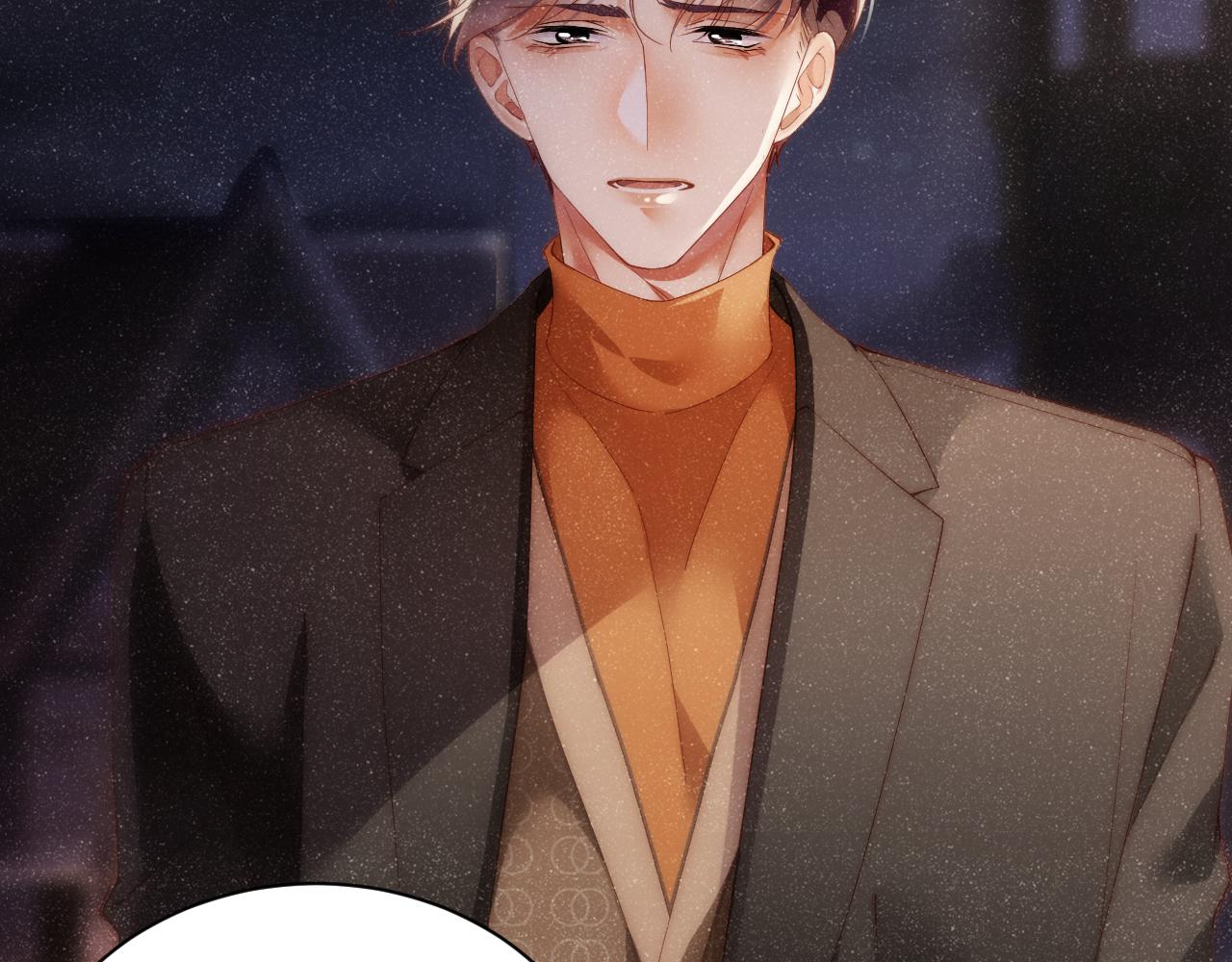 第55话 我们还有可能吗70