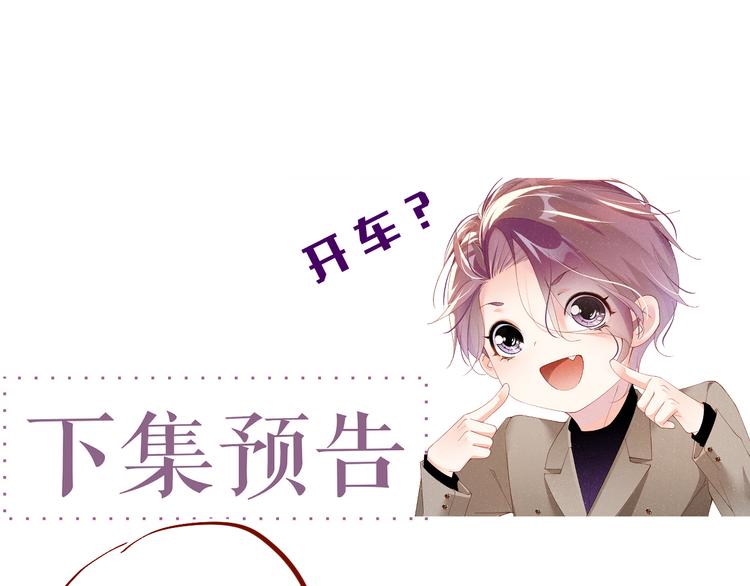 第23集 甜辛的癖好80