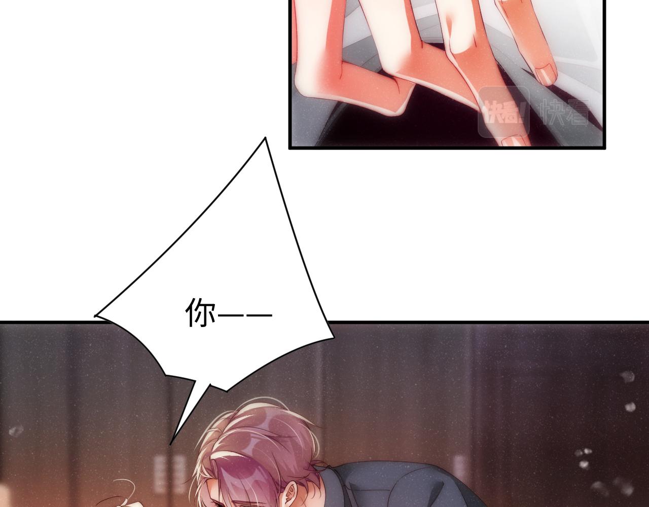 第67话 治疗”黎叔叔37