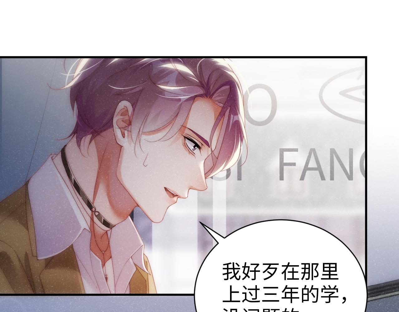 第56话 和我同居吧59