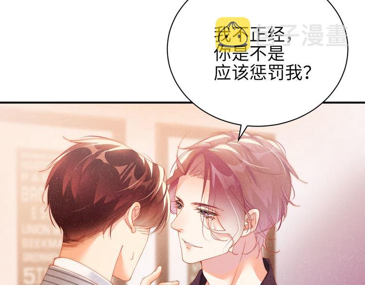 第26集 还有多少是我不知道的71