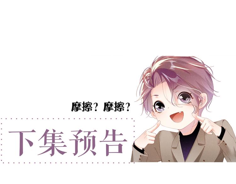 第24话 只有你不一样75