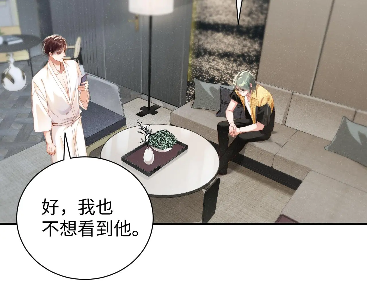 第79话 表态51