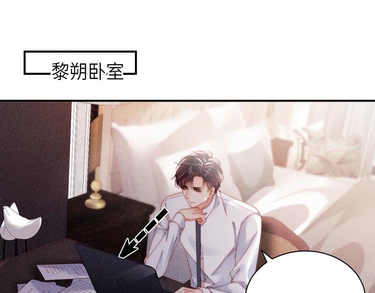 第28集 你是不是在耍我34