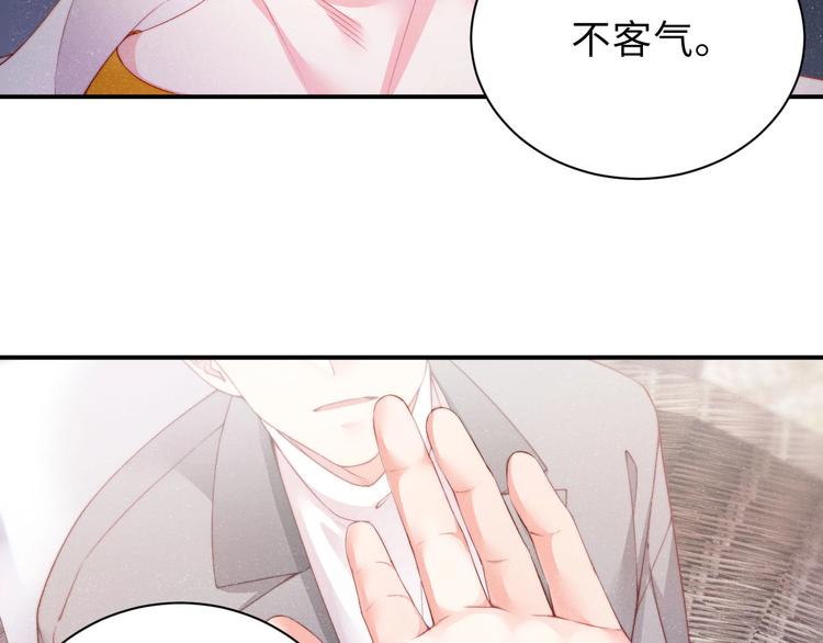 第15话 你冷静一点78