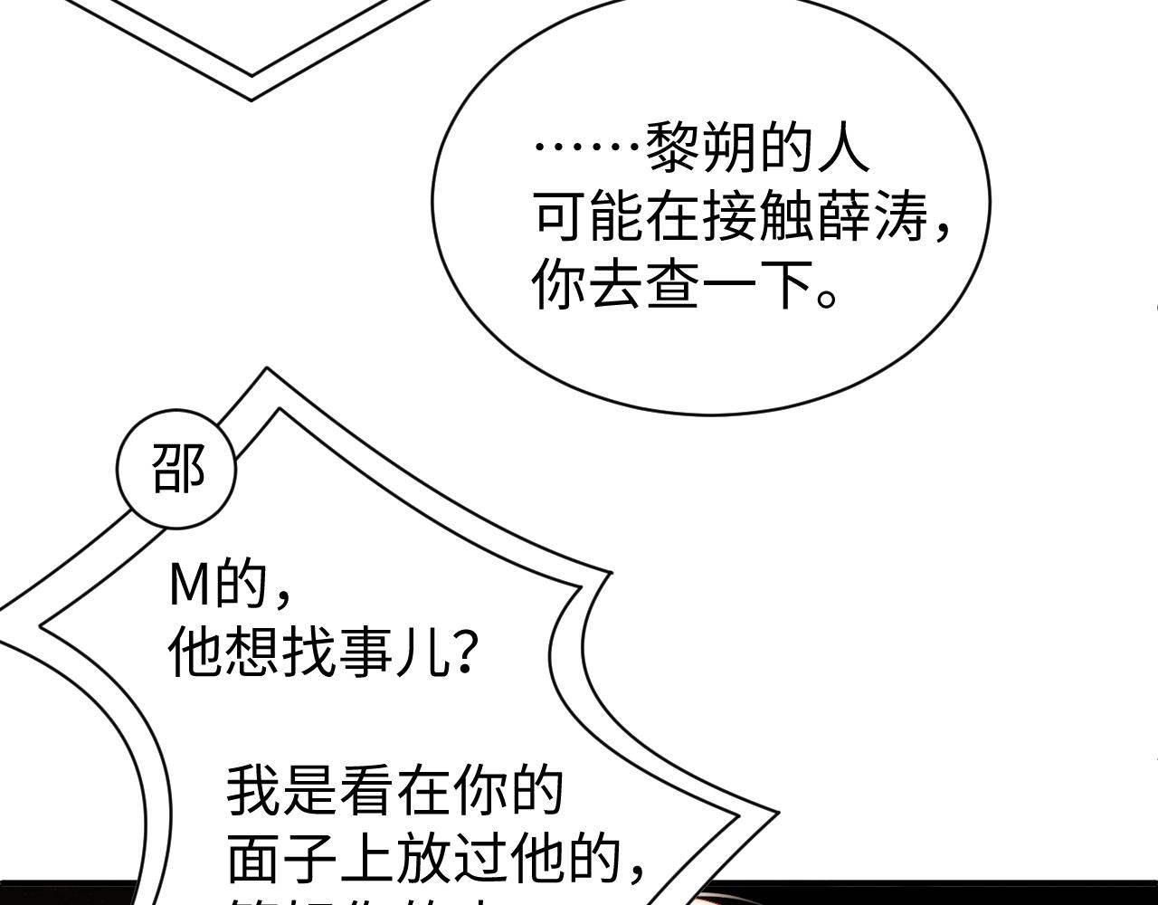 第70话 享用42
