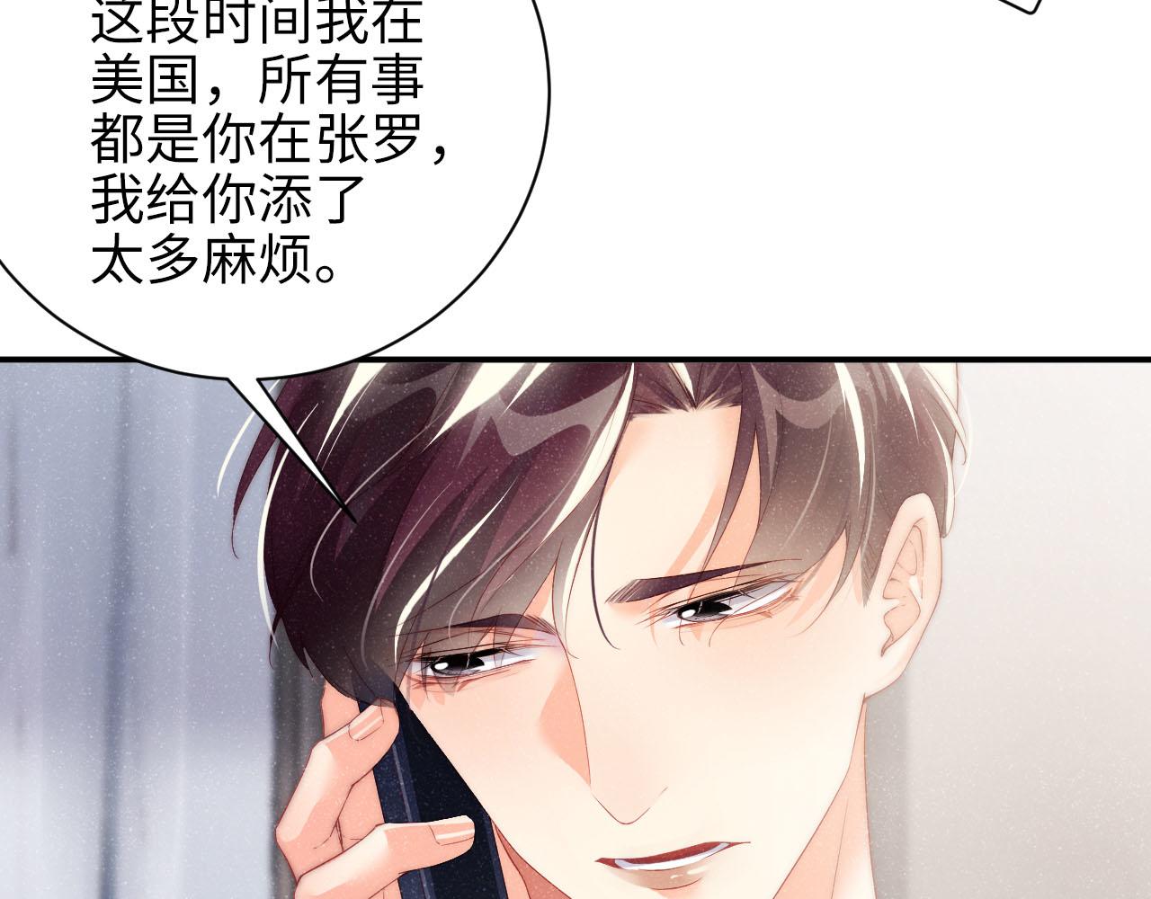 第43话 重新开始67