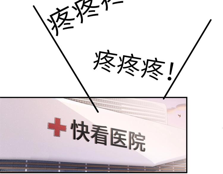 第4话 你????我一下我就原谅你62