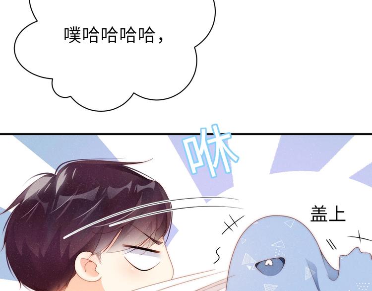 第12话 你舍得走吗？21
