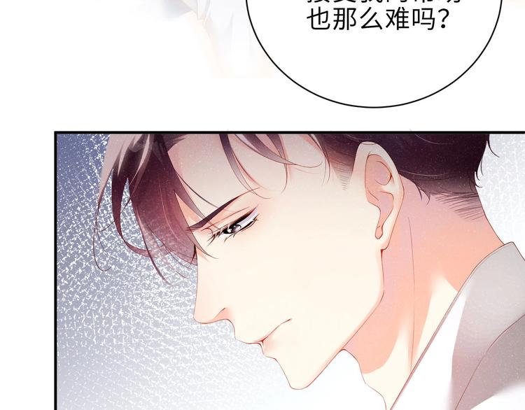 第12话 你舍得走吗？76