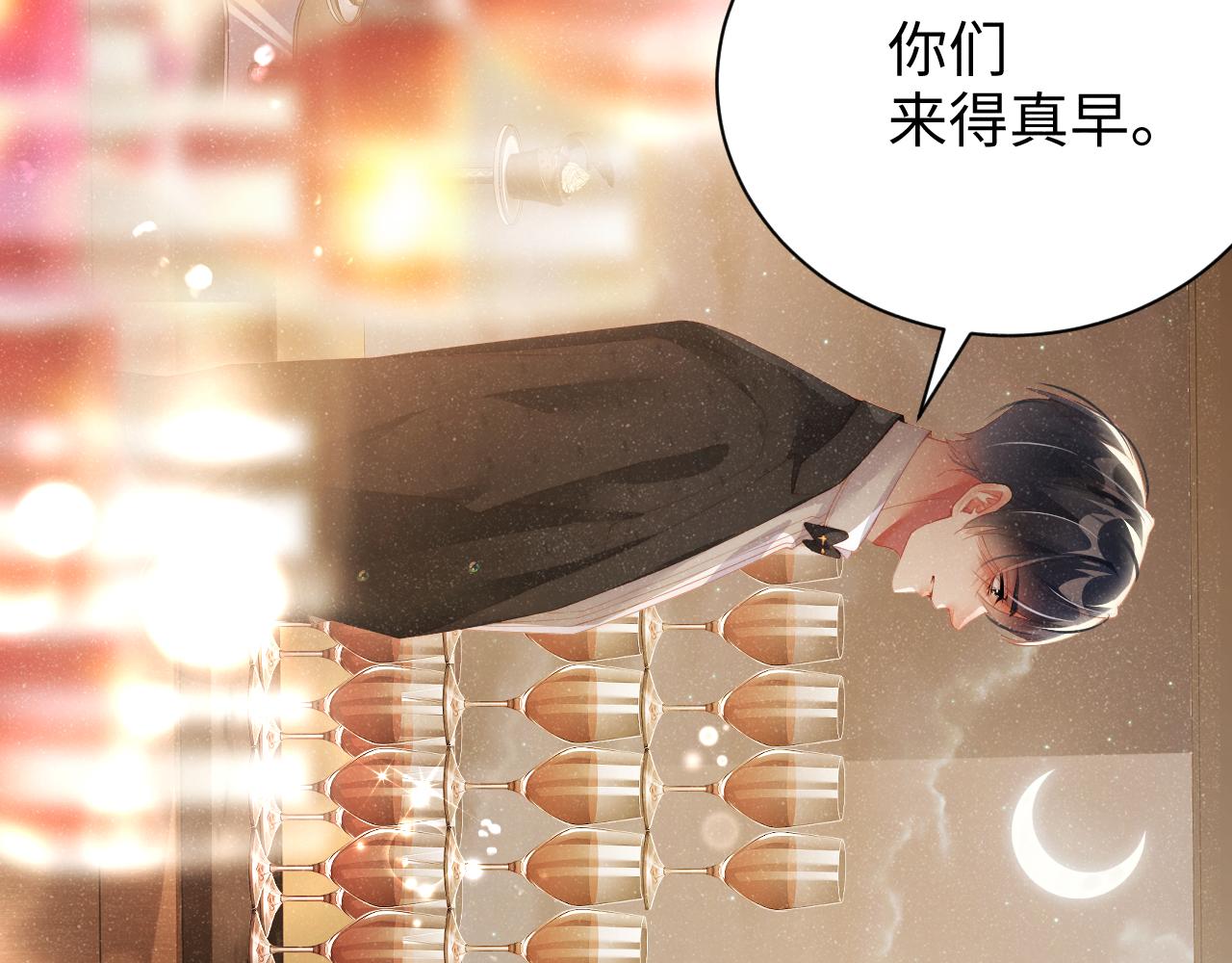 第50话 情敌见面修罗场31