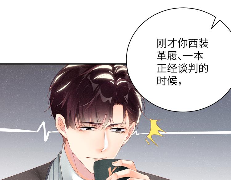 第26集 还有多少是我不知道的58