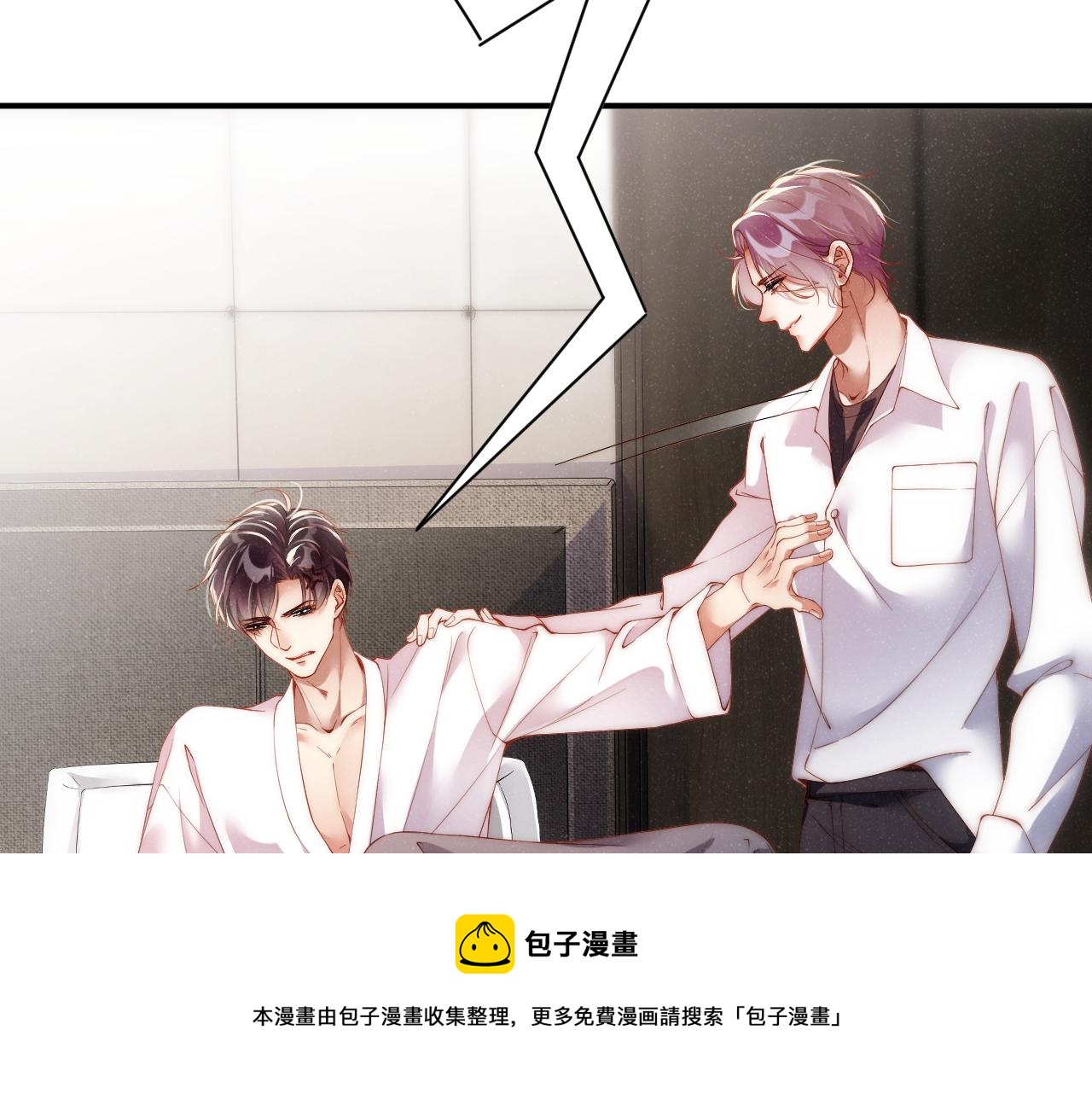 第70话 享用70