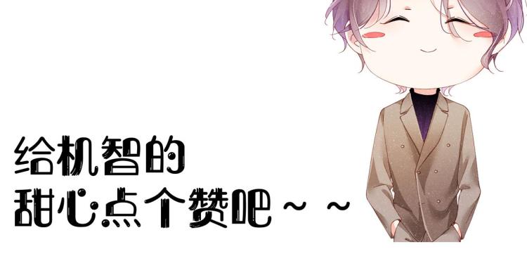 第41话 温暖的吻79