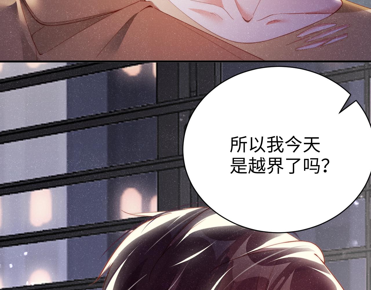第49话 究竟薄情的是谁！51