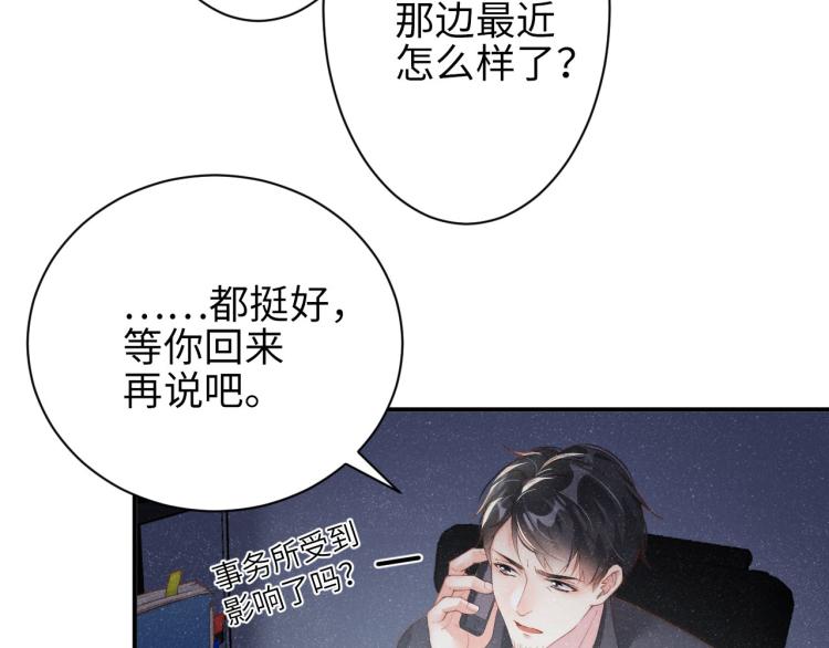 第33话 每时每刻都在想你37