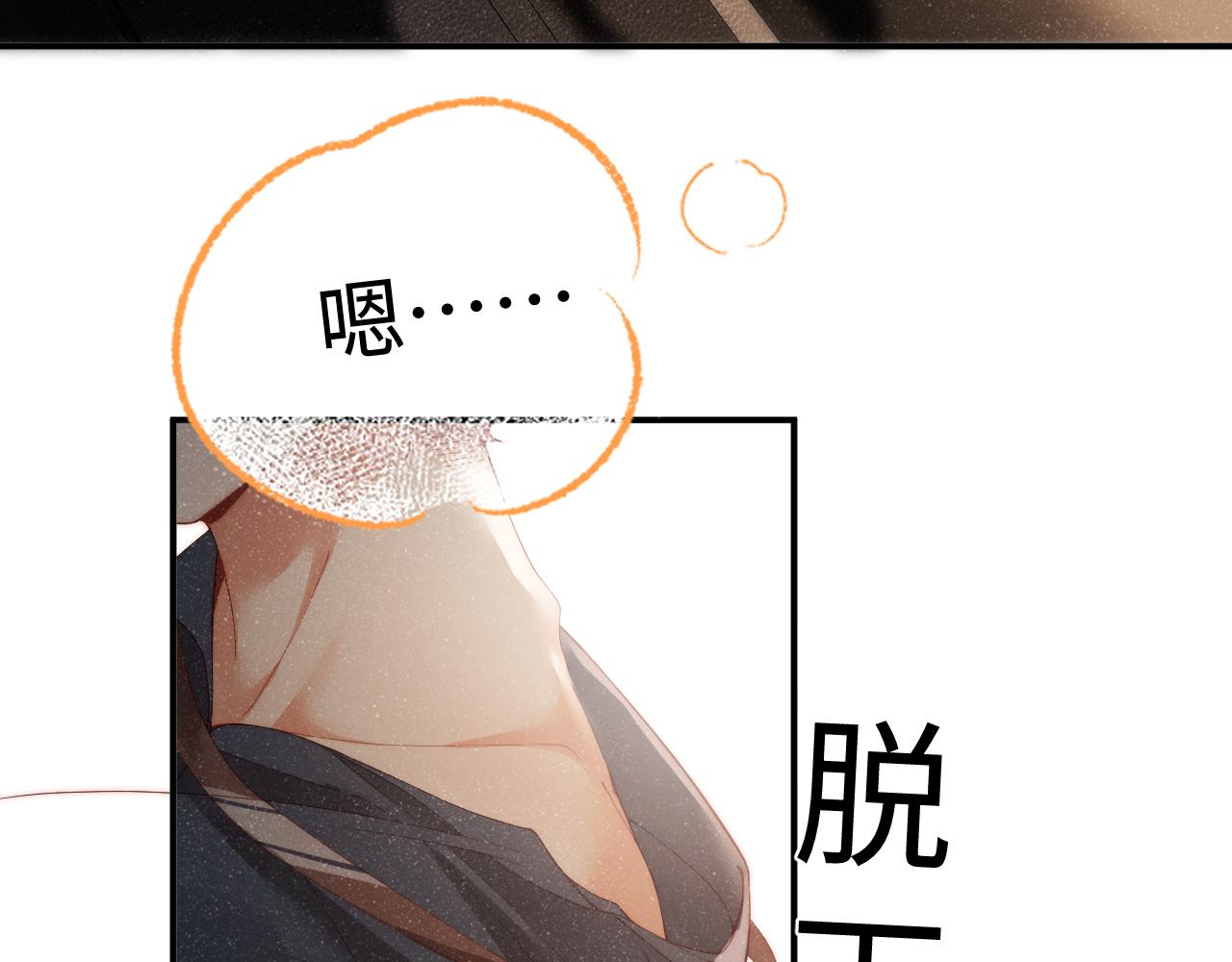 第43话 重新开始37