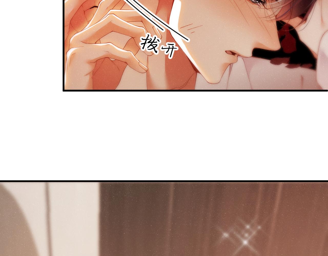第71话 告白66