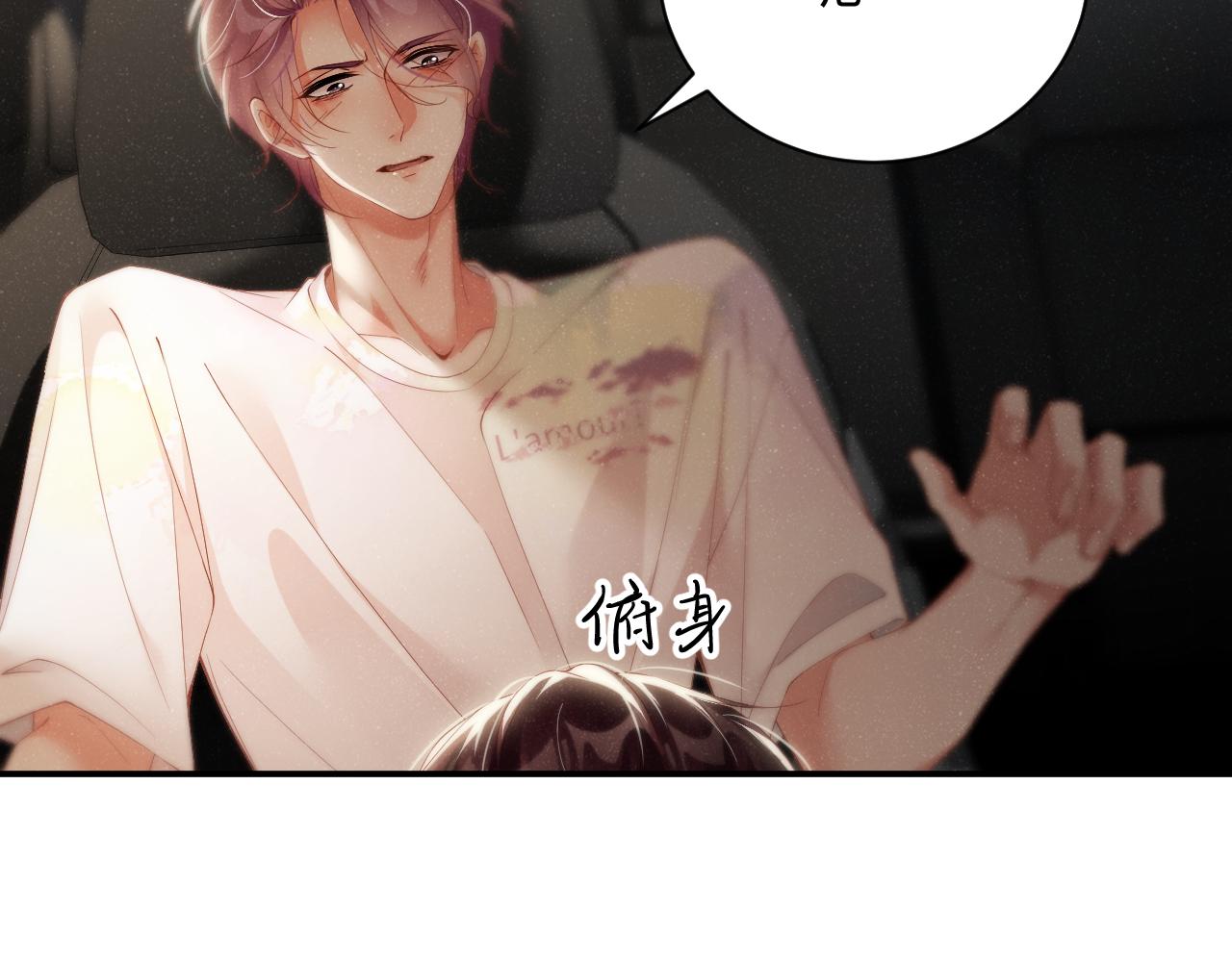 第75话 温存54