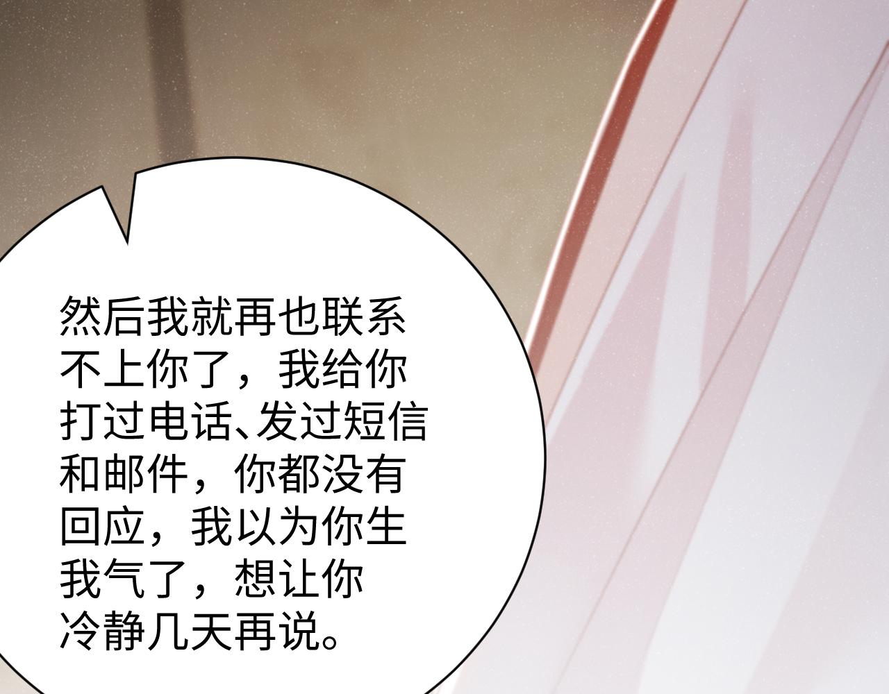 第76话 隐患26