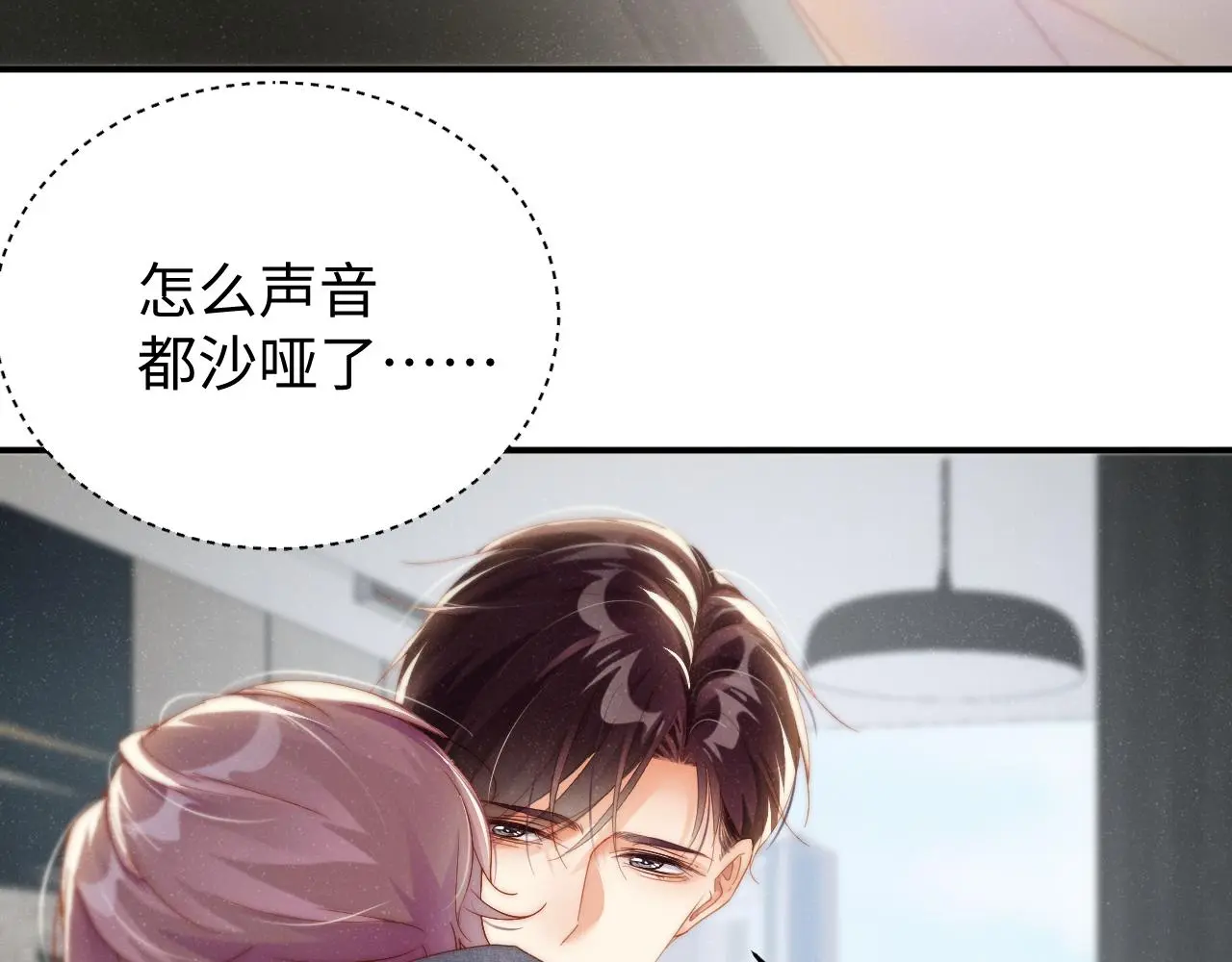 第79话 表态60