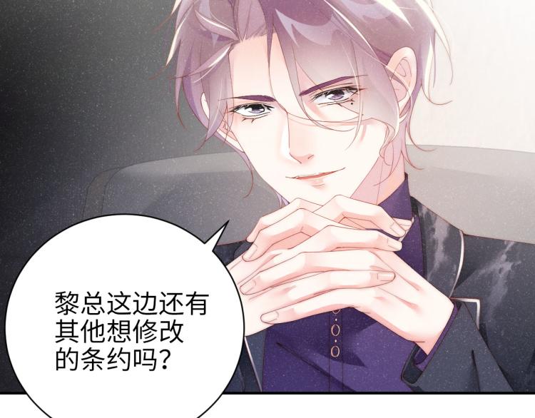 第34话 危机15