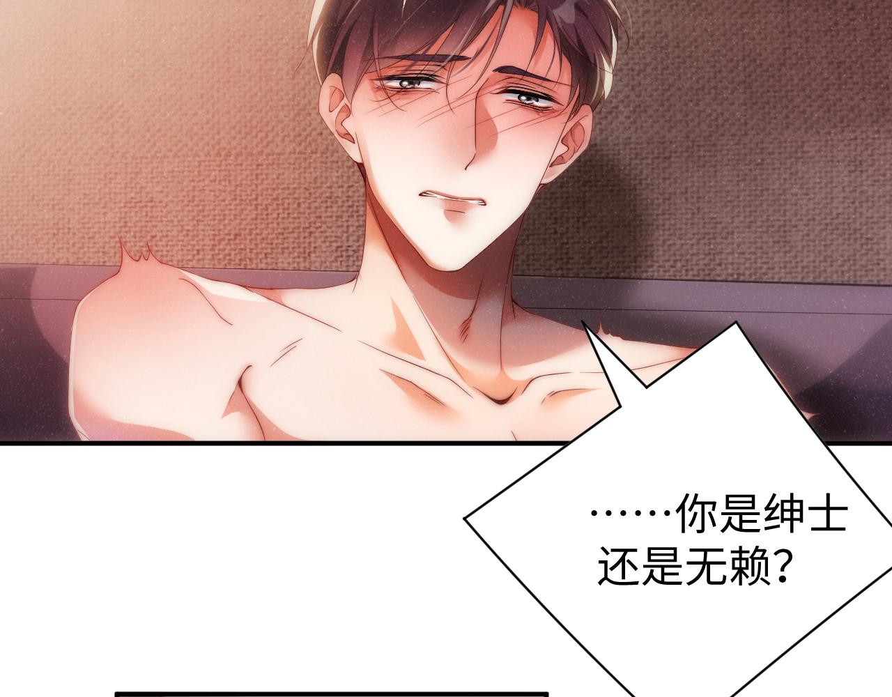 第67话 治疗”黎叔叔33