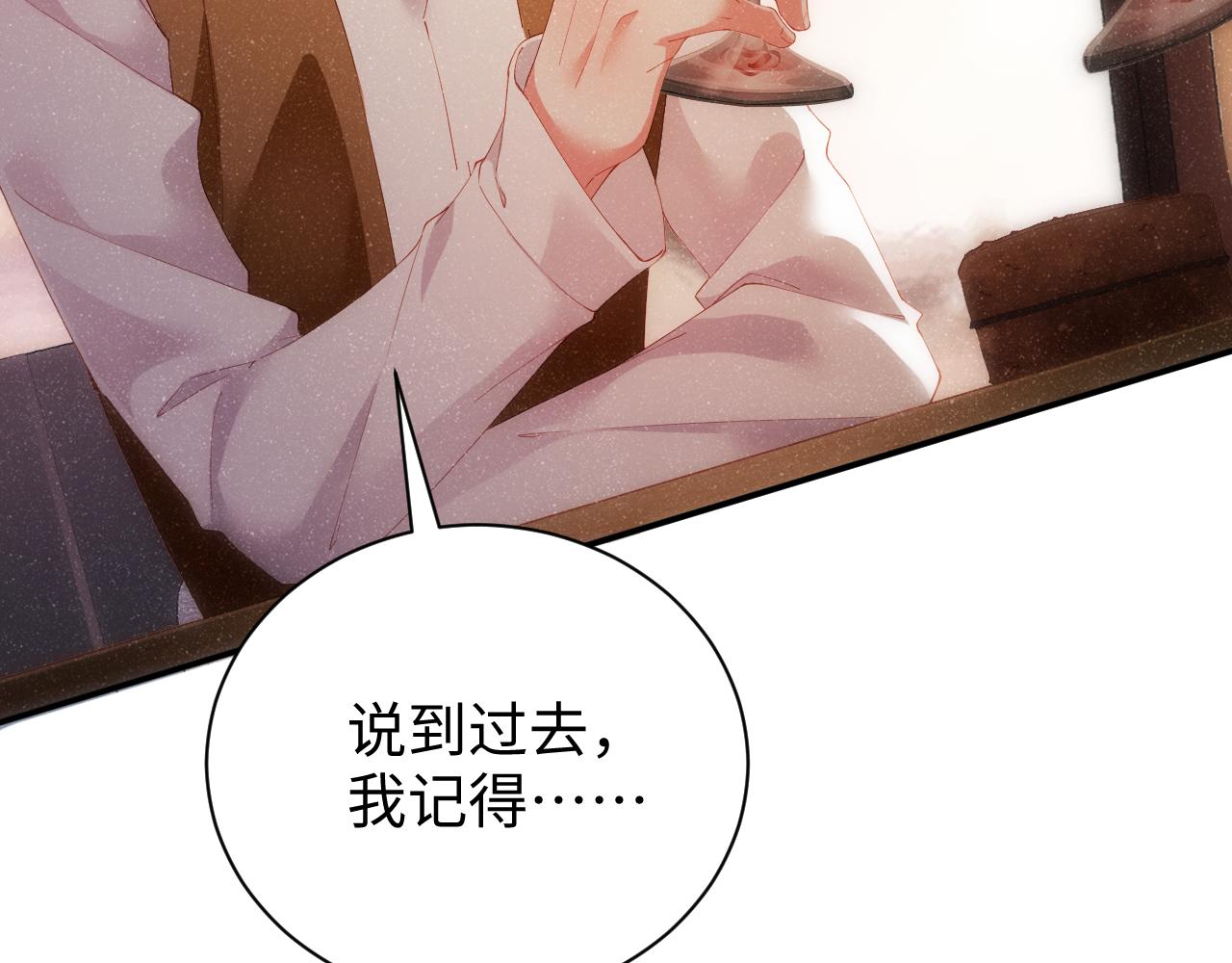 第55话 我们还有可能吗39