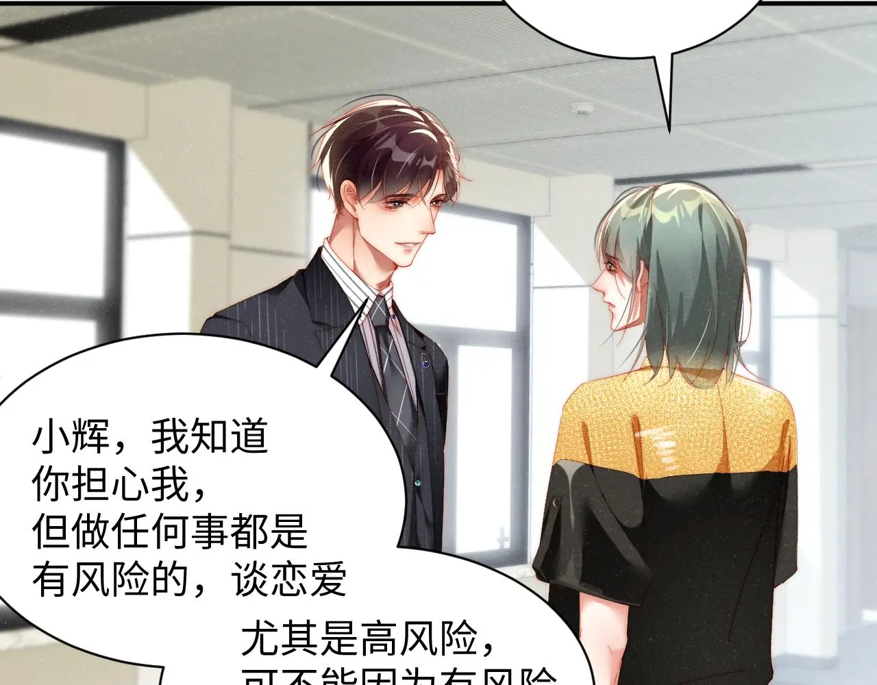 第79话 表态41