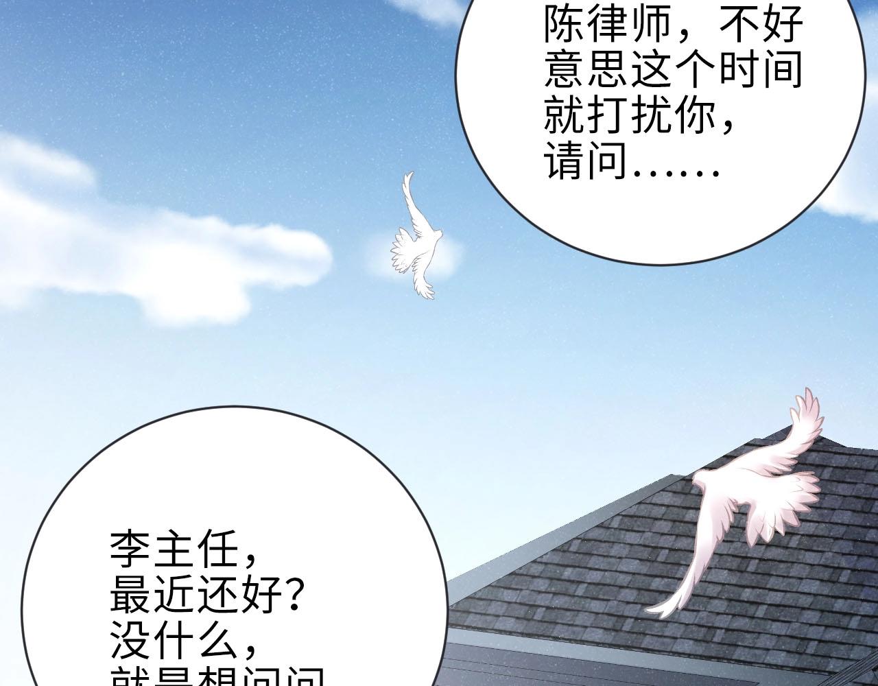 第9话 李程秀38