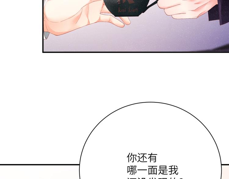 第26集 还有多少是我不知道的46
