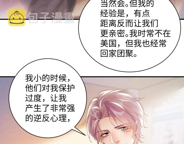 第42话 有我陪着你56