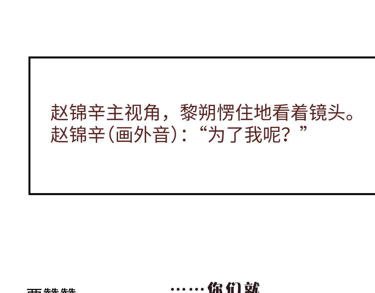 第76话 隐患89