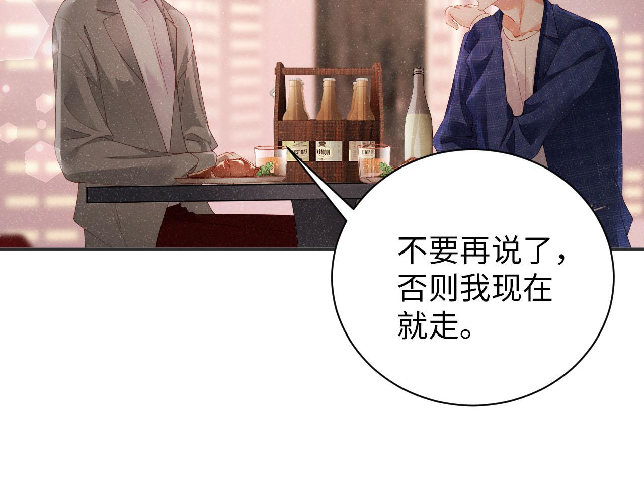 第17话 释放28