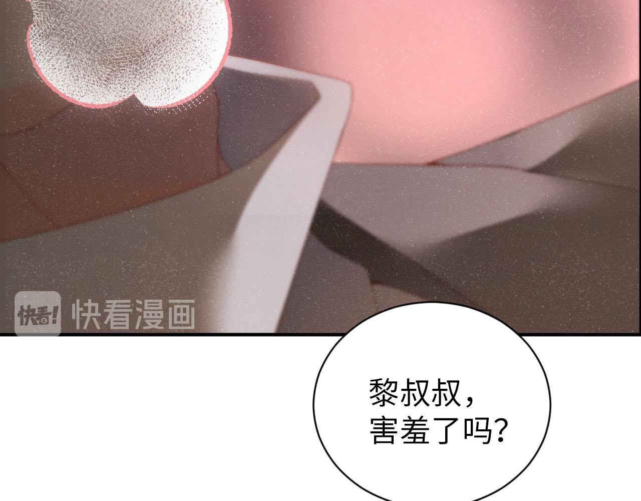 第18话 引诱63