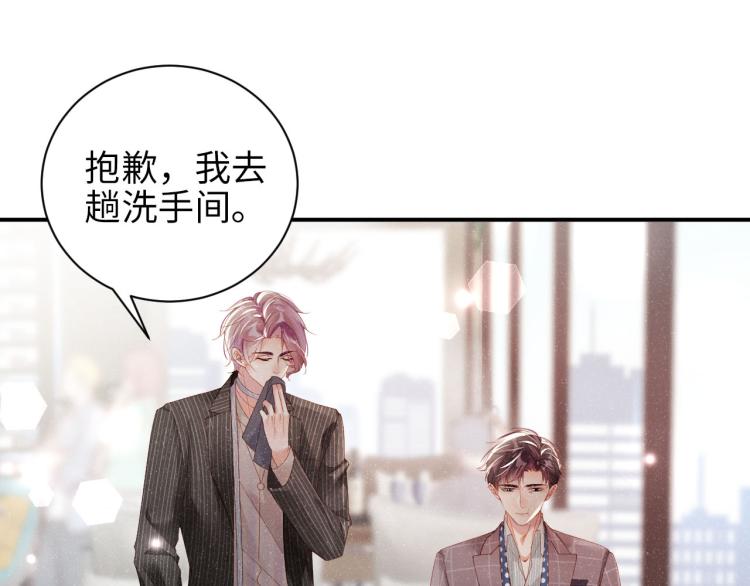 第37话 死缠烂打45