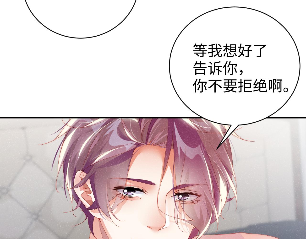 第53话 登堂入室56