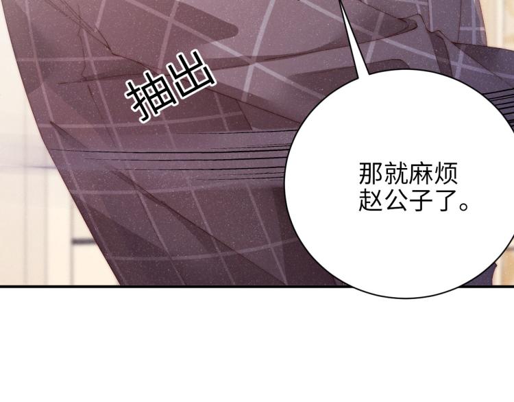 第36话 无法原谅38