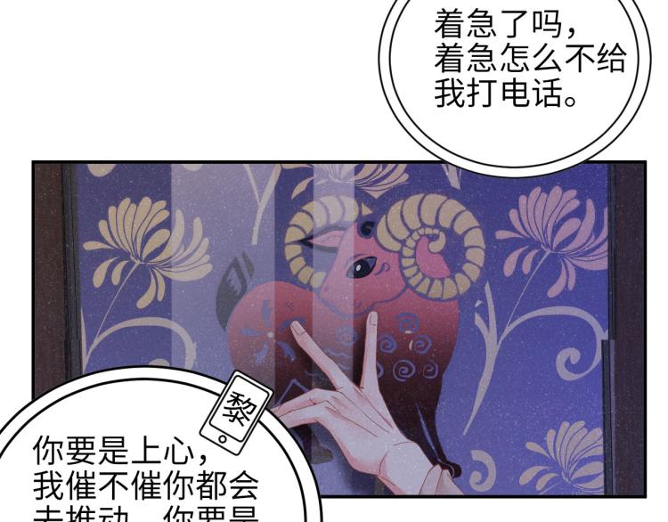第39话 黎叔叔我想你了27