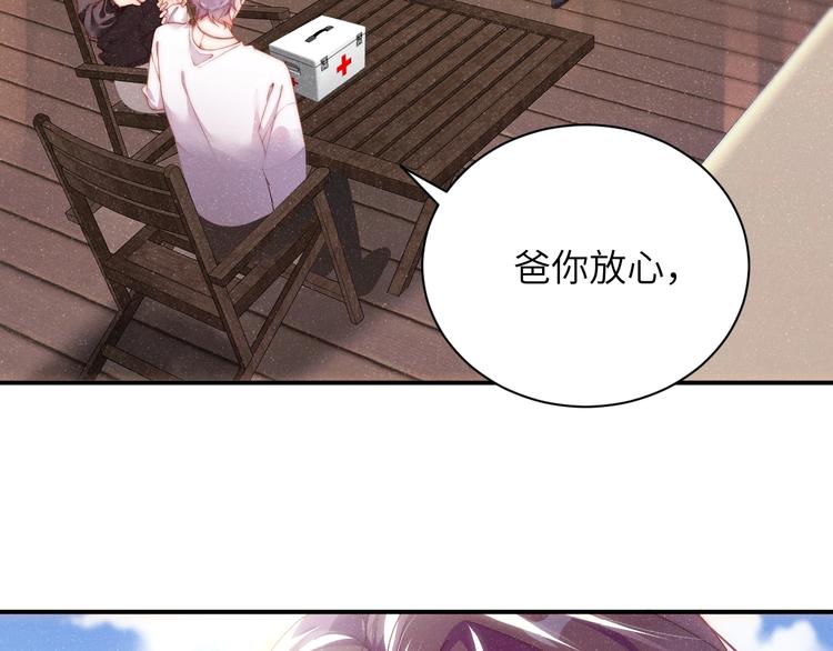 第13话 宝贝儿~24