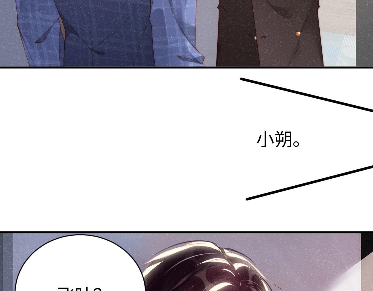 第46话 你要去约会？66